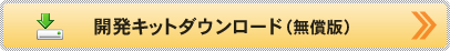 �J���L�b�g�_�E�����[�h
