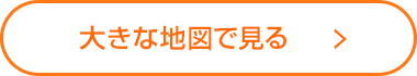 大きな地図で見る