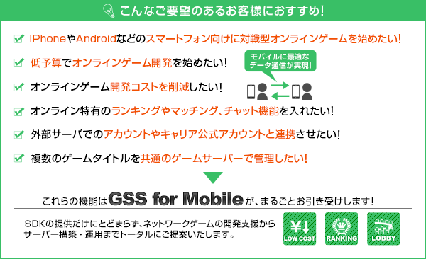 事業内容 株式会社ファイン スマートフォンアプリやオンラインゲーム開発