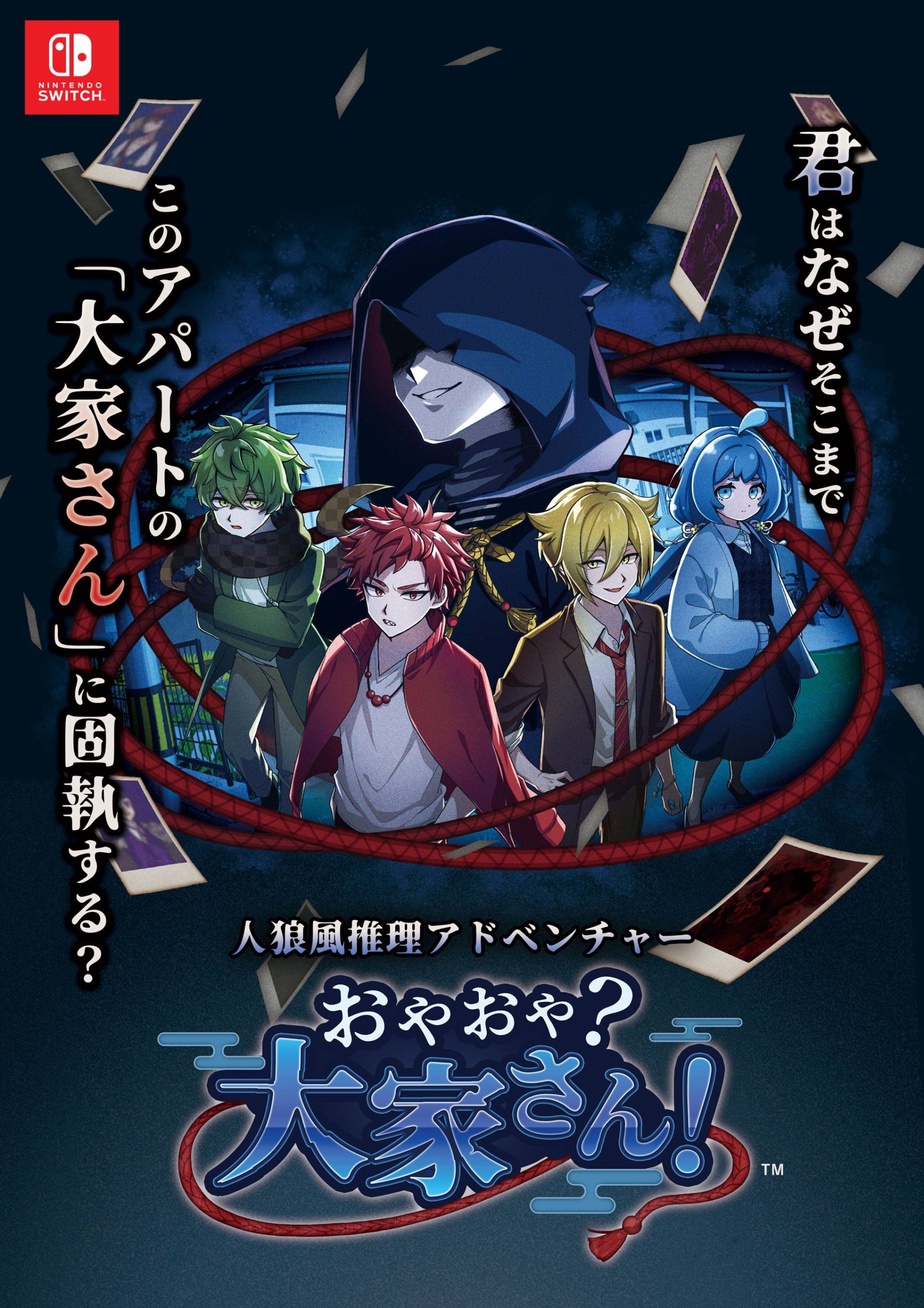 キービジュアル