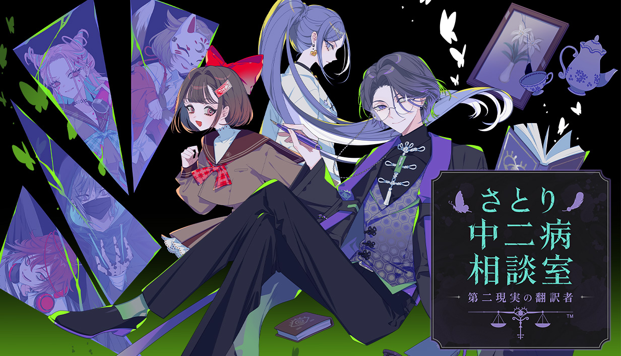 キービジュアル