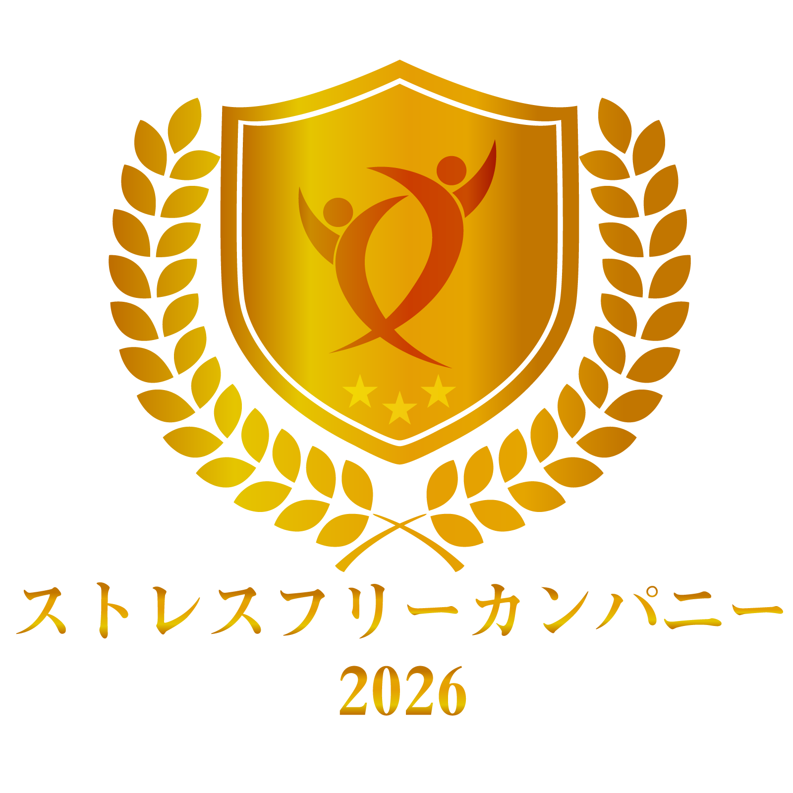 ストレスフリーバッジ